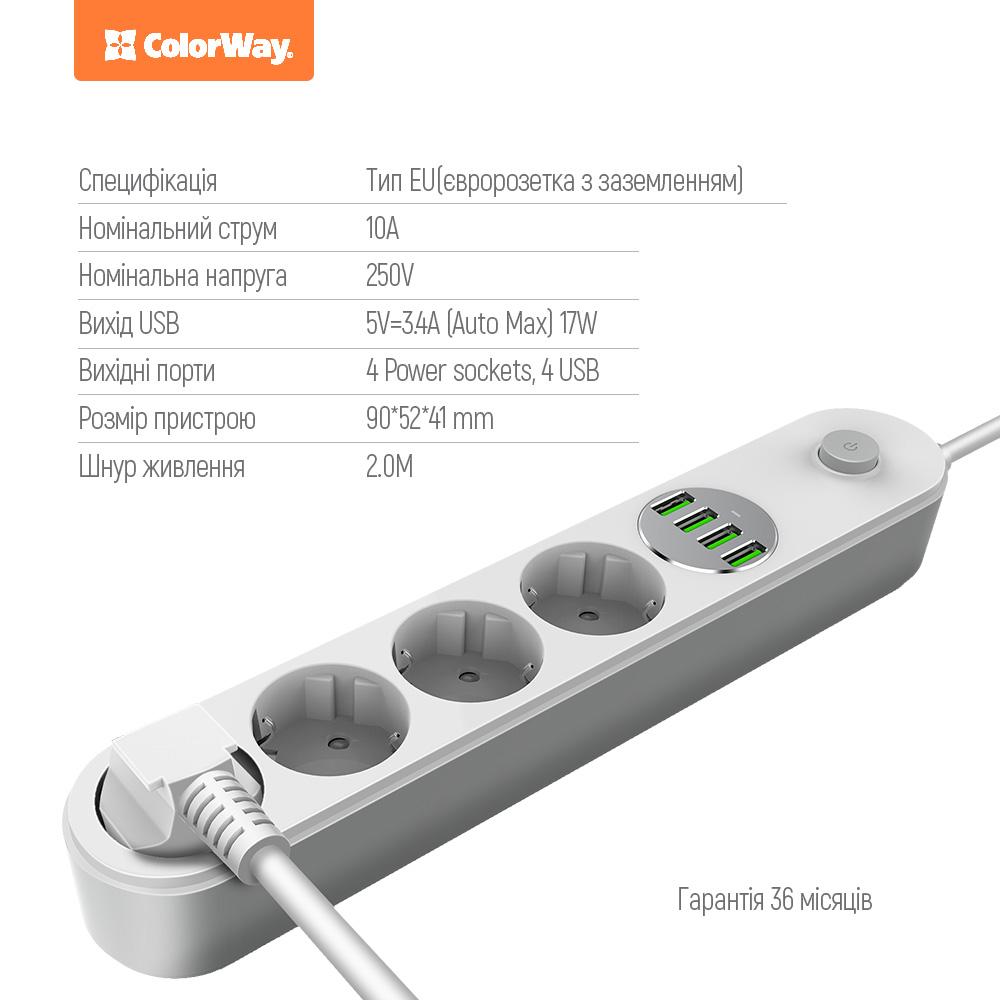 CW-CHE44W_02