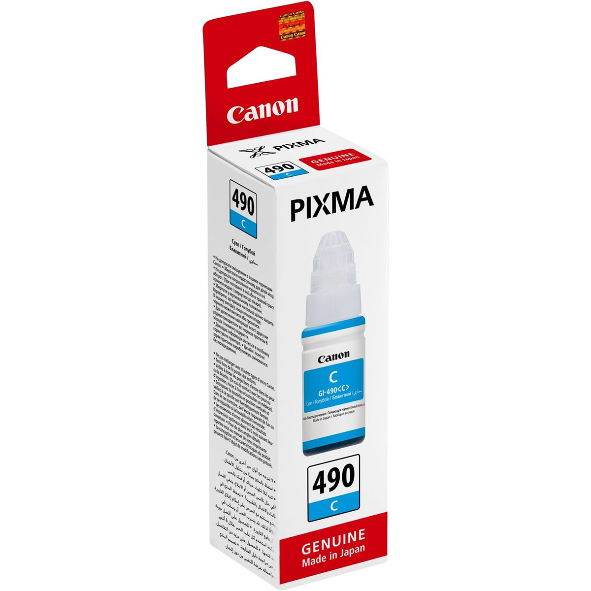 Canon-GI-490-Cyan-Ink-Bottle-1