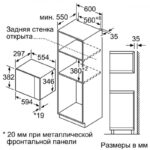 mikrovolnovka-bosch-bfl524mb0-88642-1-1000×800