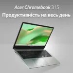U0897171_big_1735696469