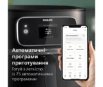 Philips-Combi-XXL-Connected-HD988090-26-Picture-01-600×600